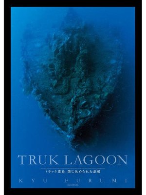 cover image of TRUK LAGOON トラック諸島 閉じ込められた記憶